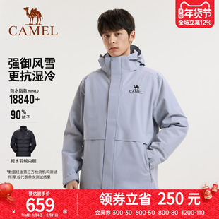 [拒水羽绒胆]骆驼雪线羽绒服冲锋衣男款2025新款外套三合一登山服