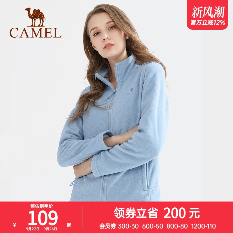 骆驼抓绒衣保暖双面加厚外套