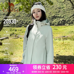 骆驼户外三防冲锋衣女三合一2025新款拼色外套防风防水登山服装男