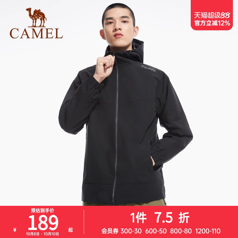 薄款休闲夹克防风运动茄克骆驼男
