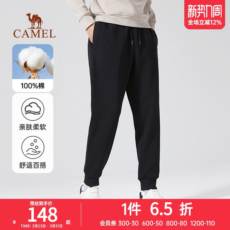 骆驼男装纯棉运动裤男春夏季黑色针织卫裤宽松百搭束脚休闲长裤