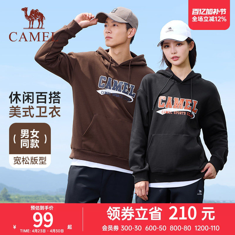 骆驼运动卫衣男女加绒2024秋冬新款套头衫长袖宽松情侣连帽卫衣