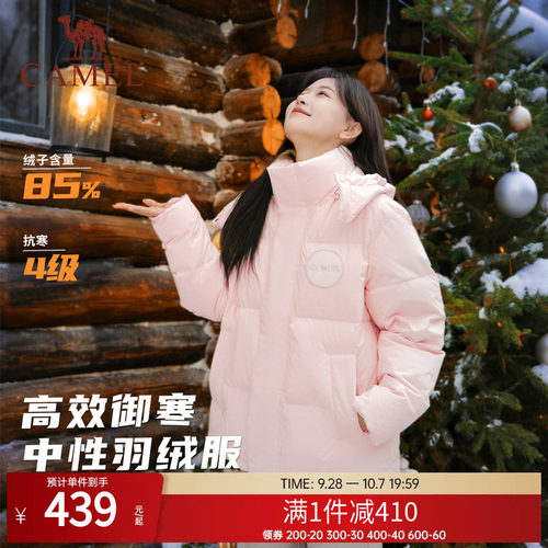 骆驼羽绒服男女同款面包服外套