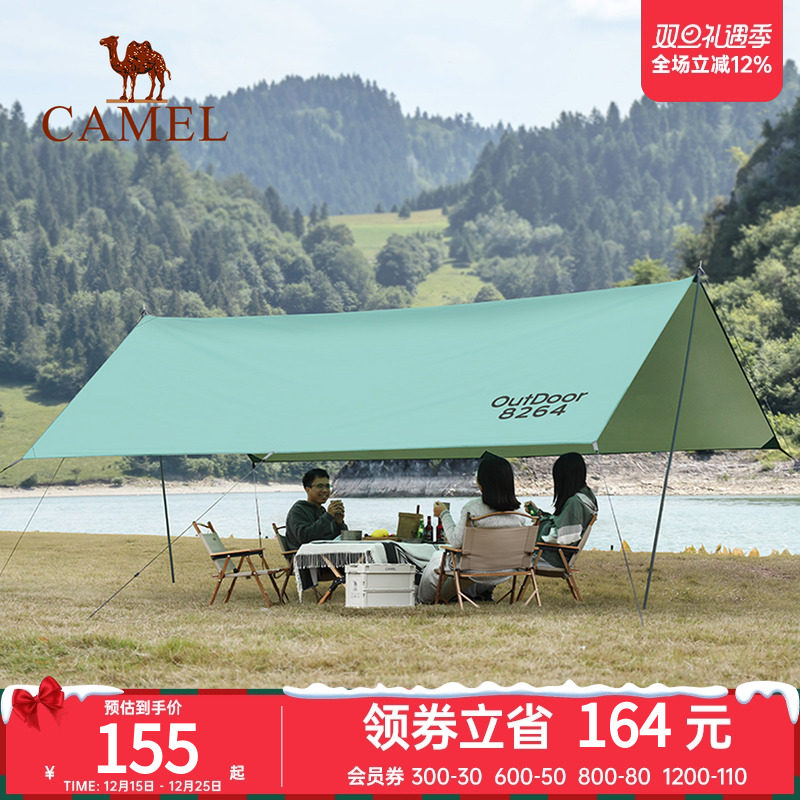 道森骆驼户外精致露营涂银天幕