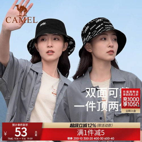 户外渔夫帽骆驼太阳帽大帽檐