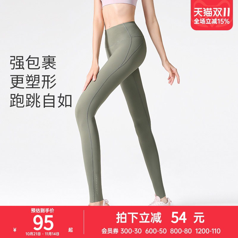 骆驼瑜伽裤翘臀高弹裸感