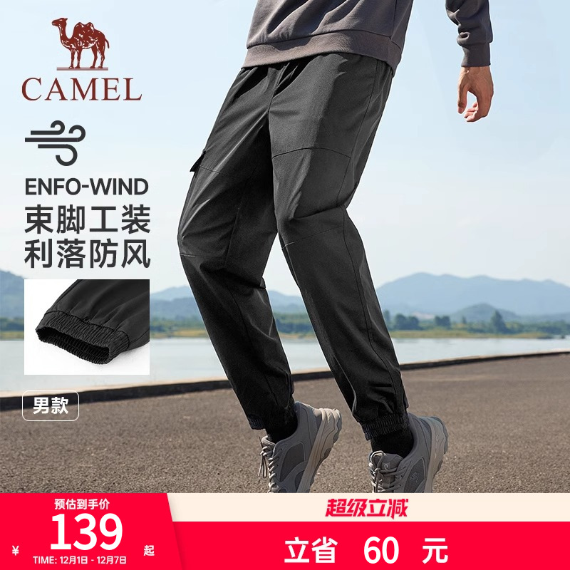 骆驼运动工装裤男女款春夏防泼水休闲百搭束脚登山户外长裤潮