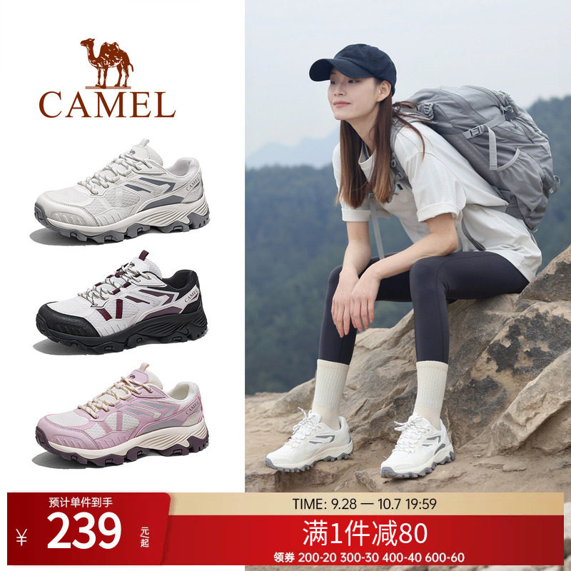 骆驼登山鞋女士2026夏季新款女鞋厚底徒步防滑户外透气运动男鞋子