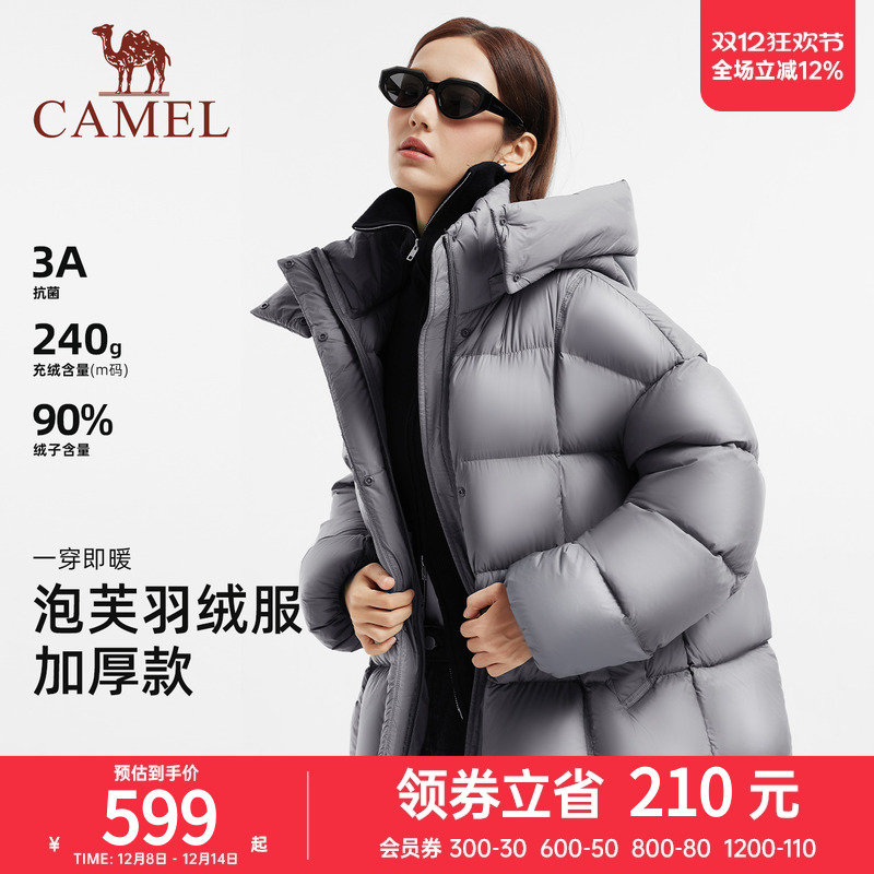 骆驼女装泡芙羽绒服加厚短款2025冬新款90绒保暖连帽面包羽绒外套