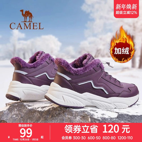 骆驼女鞋冬季新款加绒保暖东北棉鞋女鞋雪地鞋缓震耐磨运动休闲鞋
