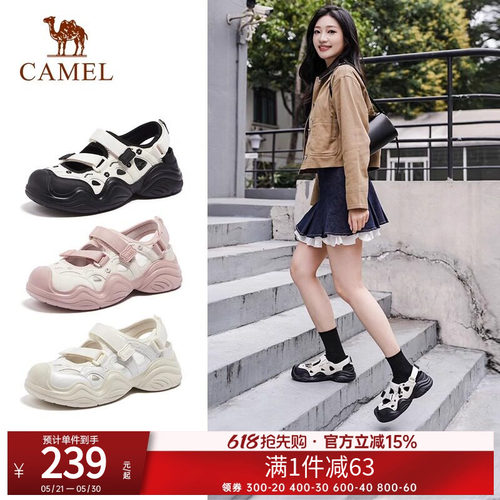 骆驼丑萌鞋女鞋2026夏季新款运动凉鞋女款厚底镂空透气户外休闲鞋