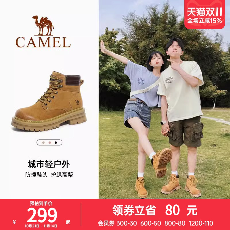 骆驼马丁靴女高帮工装短靴