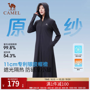 骆驼户外冷白皮中长款防晒衣女士夏季新款防紫外线冰丝透气防晒服