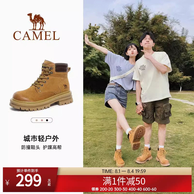 骆驼马丁靴女高帮工装短靴