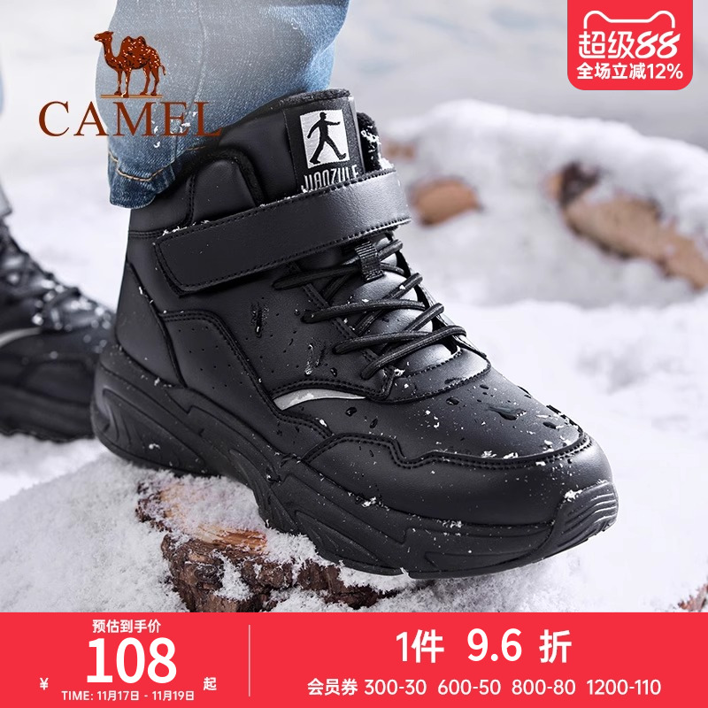 骆驼高帮加绒保暖防滑休闲老人鞋