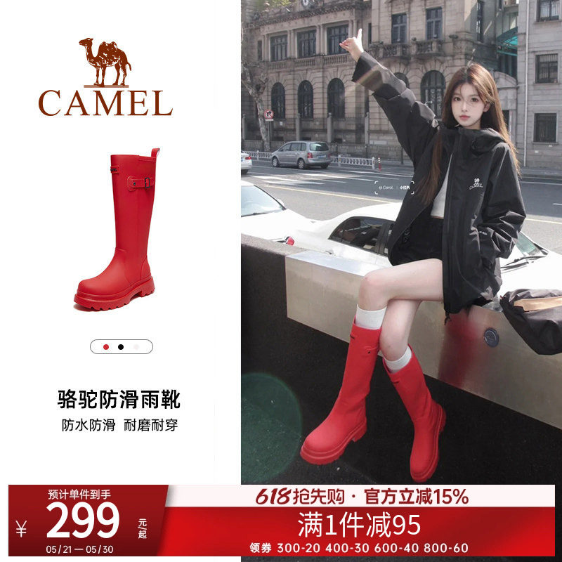 骆驼雨靴红色战靴高颜值雨鞋户外鞋女经典涉水鞋子防水防滑长筒靴
