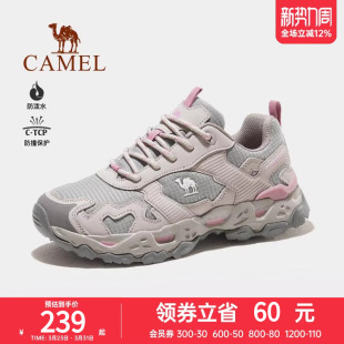 骆驼户外登山鞋女春夏新款休闲透气耐磨防滑男越野徒步旅游运动鞋