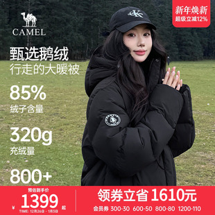 加厚面包服短款 新款 保暖防泼水情侣外套男 羽绒服2024冬季 骆驼女装