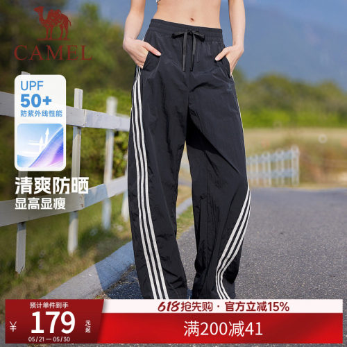 骆驼漫游运动休闲长裤女美式复古三条纹扭扭裤夏季宽松直筒工装裤