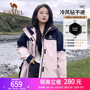 【三合一】骆驼女装三防羽绒服冲锋衣女秋冬新款羽绒内胆外套