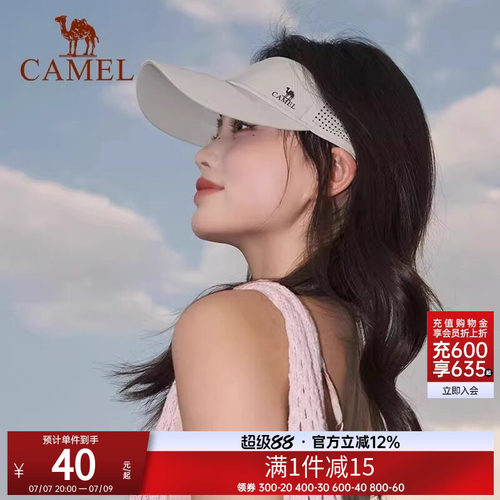 骆驼跑步空顶防晒帽女夏季户外运动网球帽棒球帽遮太阳马拉松帽子