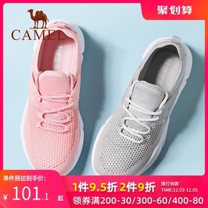 健足乐 春季新款清爽透气女鞋 防滑减震轻便中老年运动妈妈鞋