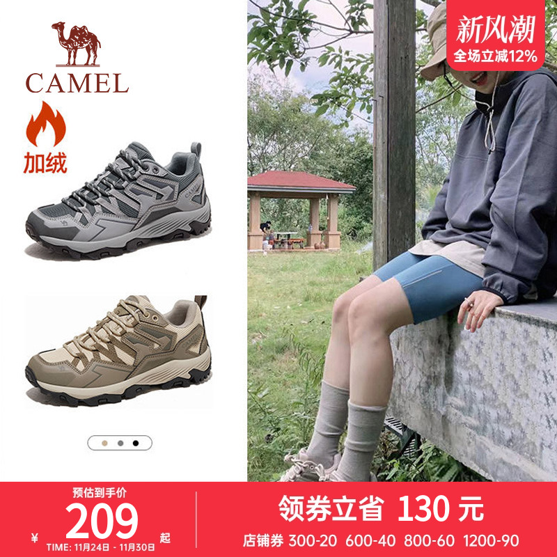 昆仑山运动鞋防滑徒步登山鞋骆驼