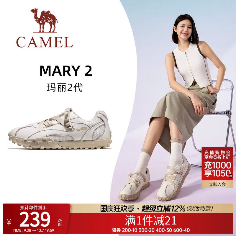 骆驼玛丽2代运动鞋2026春夏休闲鞋子运动沙滩凉鞋透气女鞋德训鞋