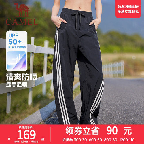 骆驼漫游运动休闲长裤女美式复古三条纹扭扭裤夏季宽松直筒工装裤