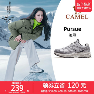 银灰色复古老爹鞋 迪丽热巴同款 透气男女鞋 女徒步鞋 骆驼追寻户外鞋