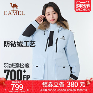 骆驼男装派克羽绒服男冬季2025新款毛领连帽保暖防泼水男女款外套