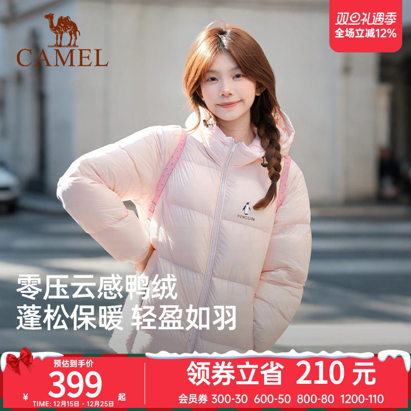 骆驼企鹅系列羽绒服女款2025冬季新款保暖防风短款面包服粉色外套