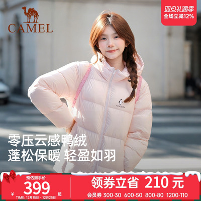 羽绒服女2025冬季新款保暖