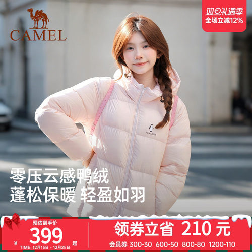 羽绒服女2025冬季新款保暖