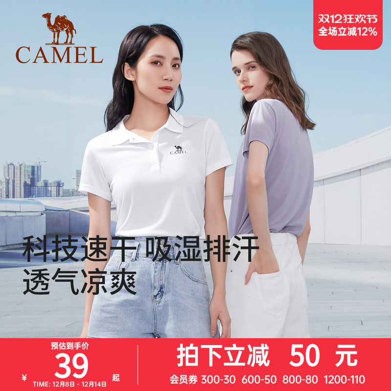 骆驼polo衫短袖翻领运动上衣2022