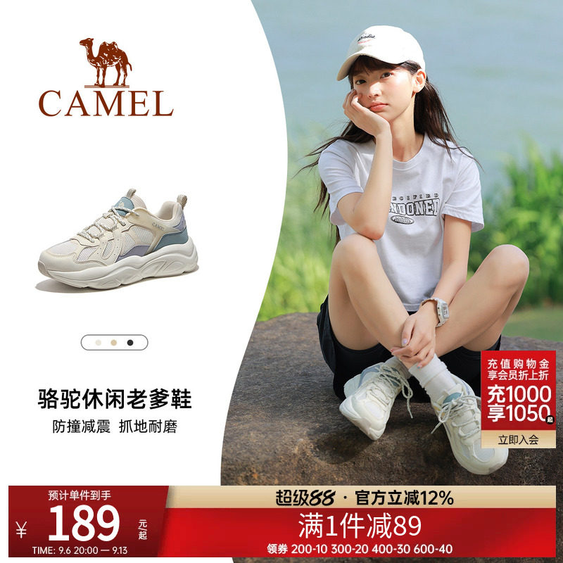 骆驼女鞋运动鞋春夏户外登山鞋网鞋休闲鞋厚底徒步透气运动鞋女