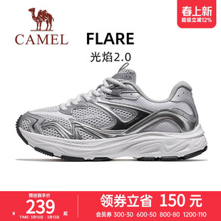 骆驼光焰2.0运动鞋女款2026新款休闲鞋女鞋跑步鞋缓震透气慢跑鞋