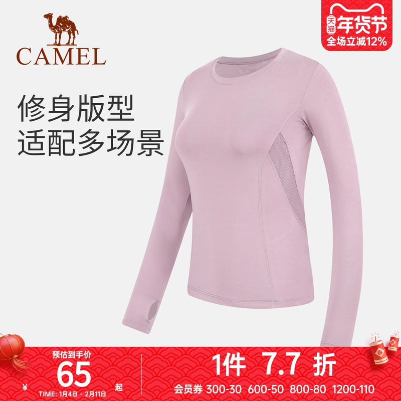 骆驼瑜伽T恤女款2025春秋季时尚显瘦运动上衣透气修身针织长袖衫,运动/瑜伽/健身/球迷用品,瑜伽t恤,淘宝优惠券,粉丝福利购,淘宝优惠卷