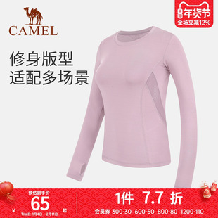 2025春秋季 衫 时尚 针织长袖 显瘦运动上衣透气修身 骆驼瑜伽T恤女款
