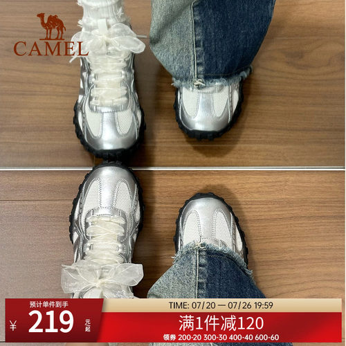 骆驼薄底鞋流光系带女复古德训鞋