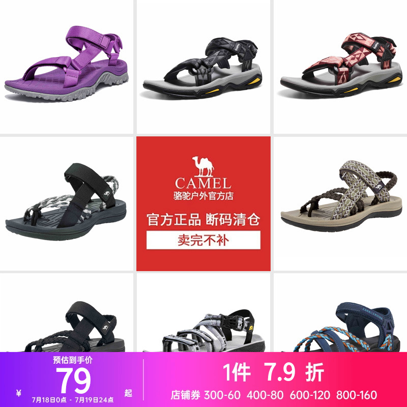 清仓特卖，库存有限，卖完下架！