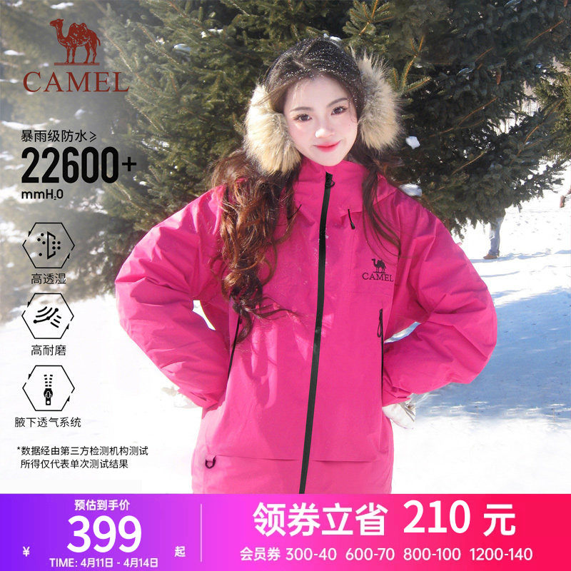 骆驼户外单层硬壳男女冲锋衣2026新款春季防风防水登山服外套