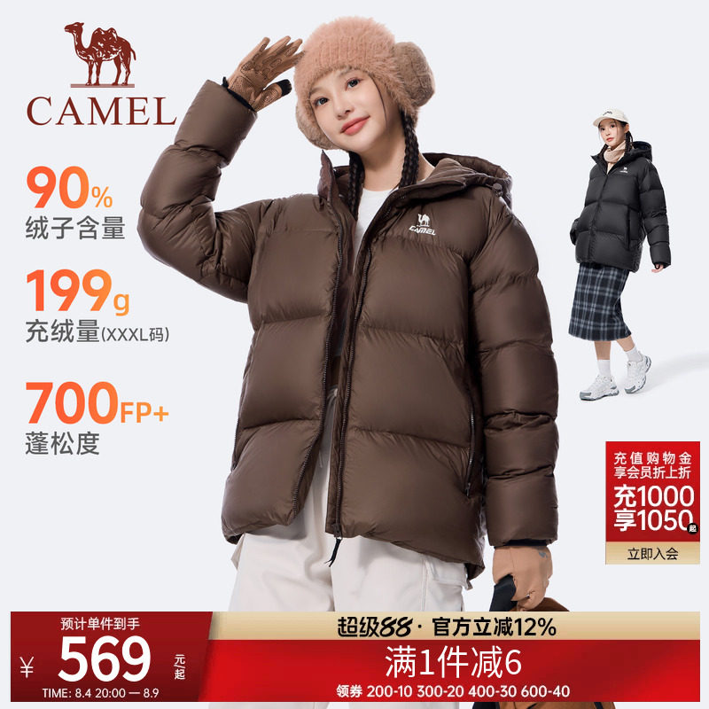 运动短款羽绒服女冬季90绒保暖