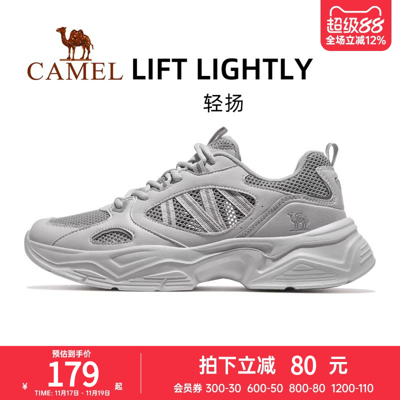 骆驼轻扬运动鞋男款2025新款男鞋透气轻便休闲鞋增高复古老爹鞋女
