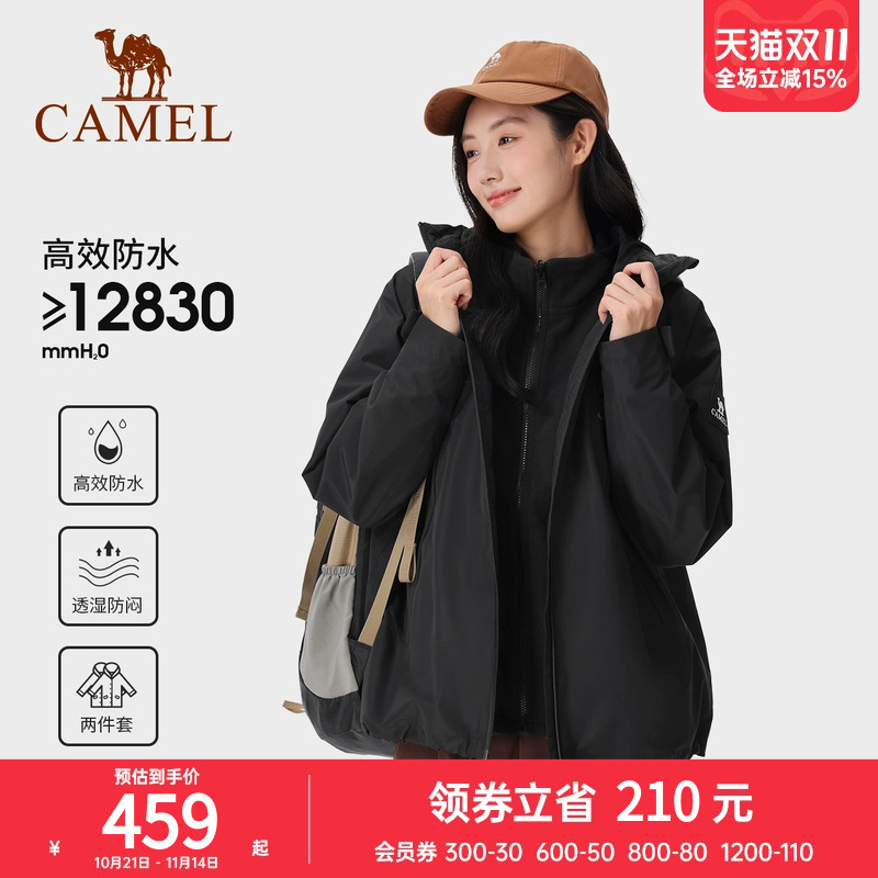 骆驼清月蓝冲锋衣三合一男女防风防水户外徒步服外套