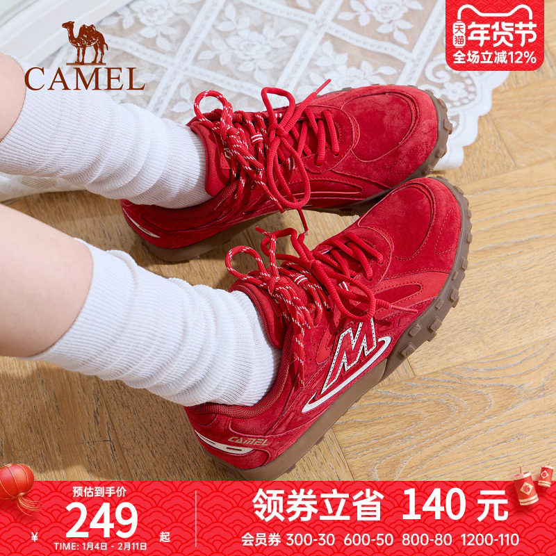 骆驼山川板鞋女2026新款红色百搭复古休闲鞋防滑舒适运动鞋德训鞋,运动鞋new,板鞋,淘宝优惠券,粉丝福利购,淘宝优惠卷