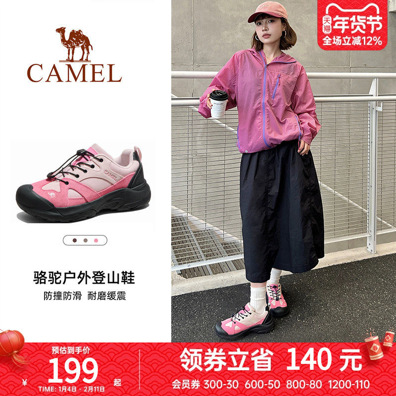骆驼登山鞋女士大头鞋2025夏季透气轻便男女鞋户外徒步鞋子情侣款