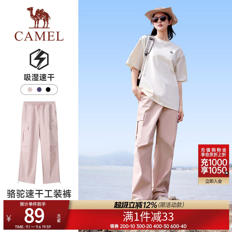 户外徒步工装裤女透气速干长裤图片