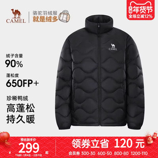 骆驼户外羽绒服2025秋冬男款轻薄高蓬抗静电立领外套抗撕裂保暖女