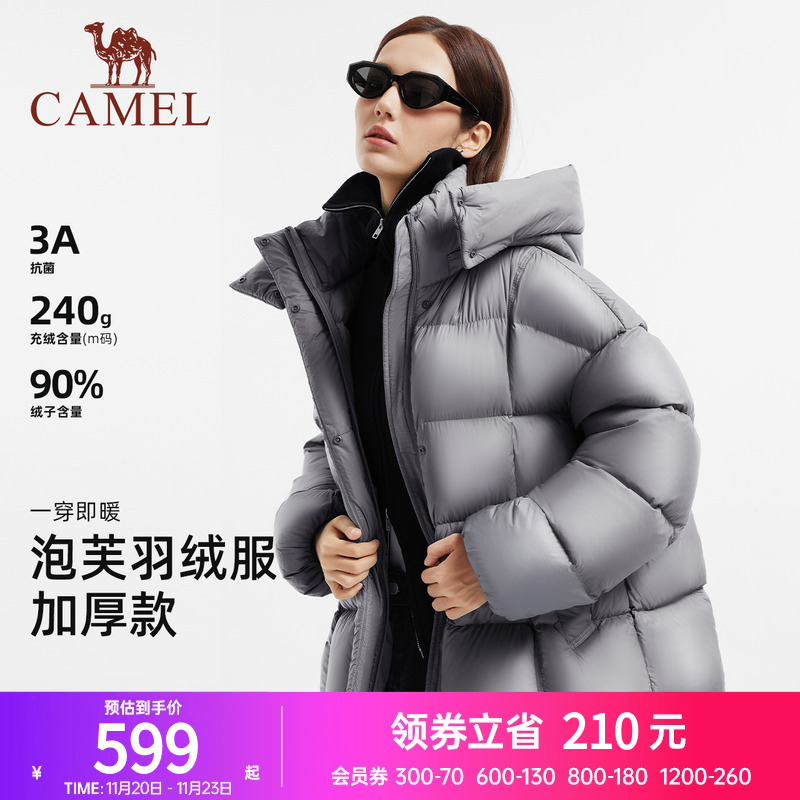 骆驼女装泡芙羽绒服加厚短款2025冬新款90绒保暖连帽面包羽绒外套